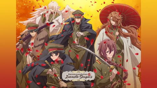 Recommendations from Iwamoto-Senpai still