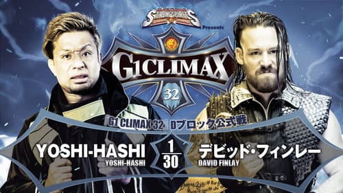 NJPW G1 Climax 32: Day 17 still