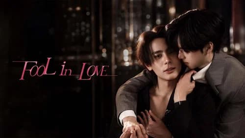 Fool in Love still