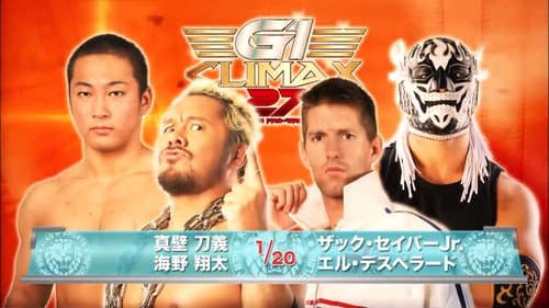 NJPW G1 Climax 27: Day 10 still