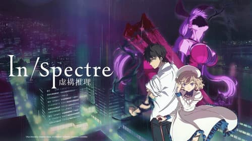 In/Spectre still