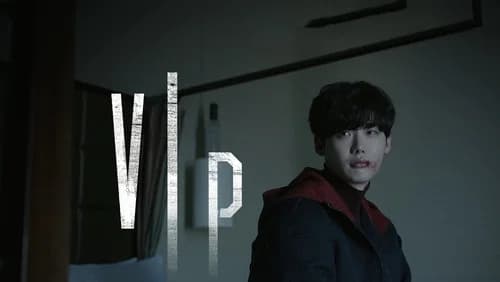 V.I.P. still