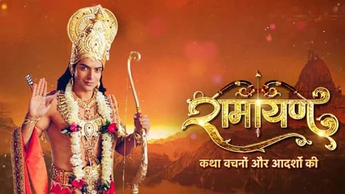 Ramayan still