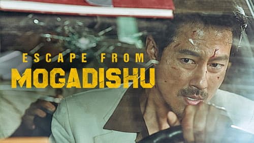 Escape from Mogadishu still