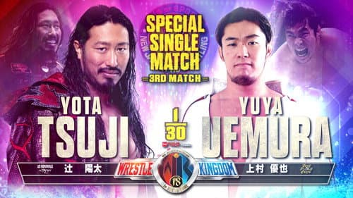 NJPW Wrestle Kingdom 18 still