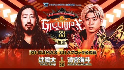 NJPW G1 Climax 33: Day 1 still