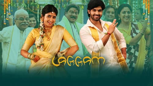 Laggam still