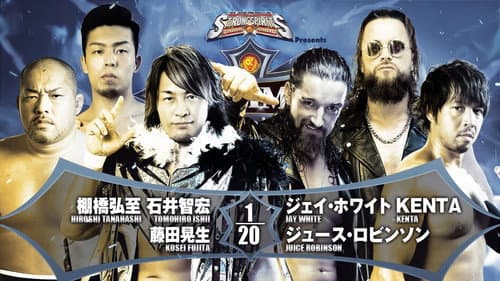 NJPW G1 Climax 32: Day 3 still