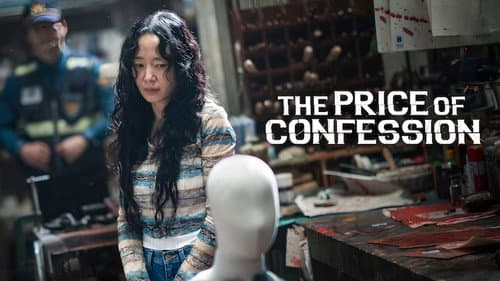 The Price of Confession still