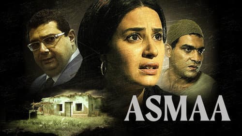 Asmaa still