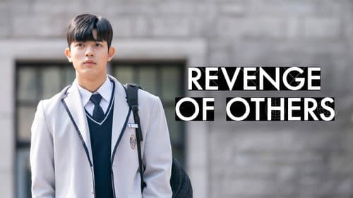 Revenge of Others still