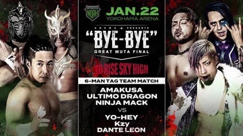 NOAH: Great Muta Final "BYE-BYE" still