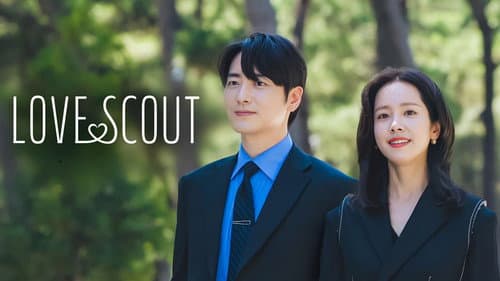 Love Scout still