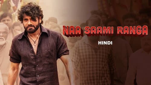 Naa Saami Ranga still