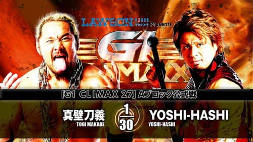NJPW G1 Climax 27: Day 17 still