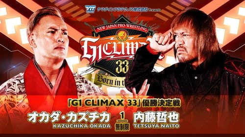 NJPW G1 Climax 33: Day 19 (Final) still