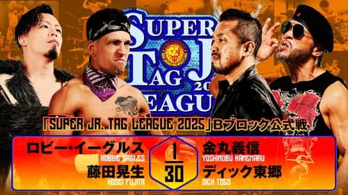 NJPW Super Junior Tag League 2025 - Day 2 still