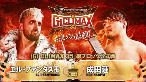 NJPW G1 Climax 35: Day 4 still