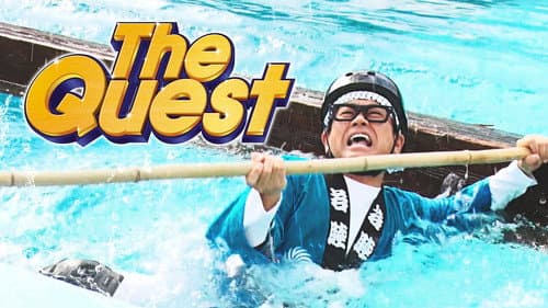 The Quest [Itte Q] still