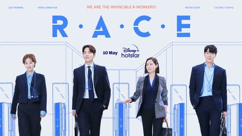 RACE still