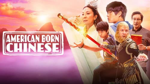 American Born Chinese still