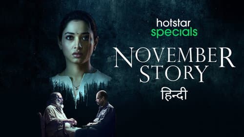 November Story still