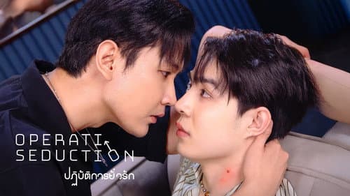 Operation Seduction still