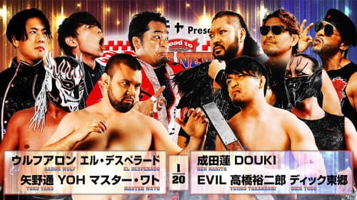 NJPW Road to The New Beginning 2026 - Day 1 still