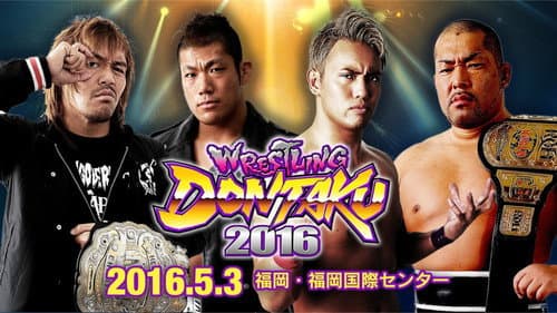 NJPW Wrestling Dontaku 2016 still