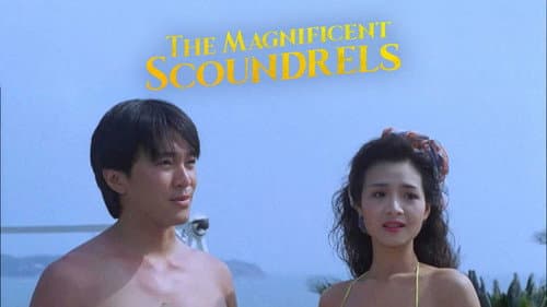 The Magnificent Scoundrels still