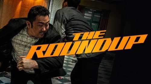 The Roundup still