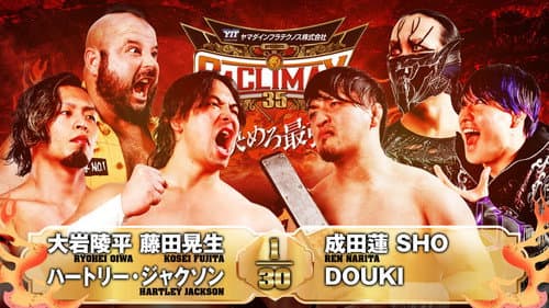 NJPW G1 Climax 35: Day 18 still