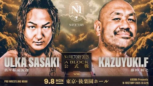 NOAH N-1 Victory 2025 - Day 1 still