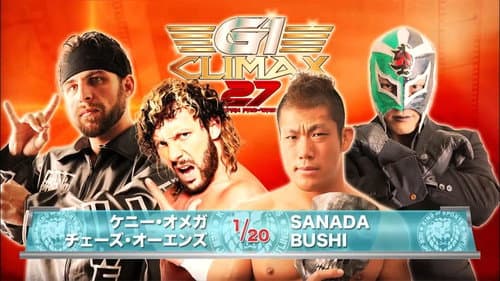 NJPW G1 Climax 27: Day 15 still