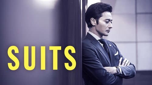 Suits still