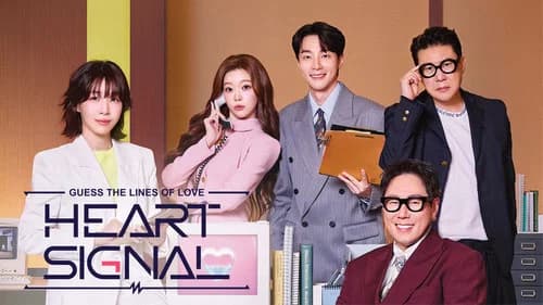 Heart Signal still