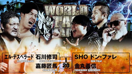 NJPW World Tag League 2025 - Day 17 (Final) still