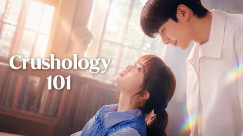 Crushology 101 still