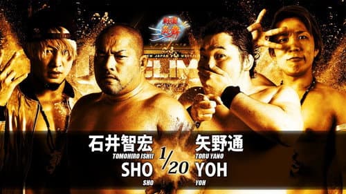 NJPW G1 Climax 28: Day 1 still