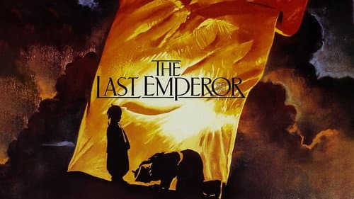 The Last Emperor still