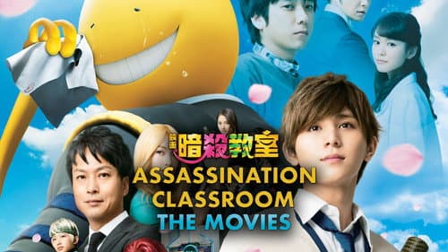 Assassination Classroom still