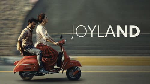 Joyland still