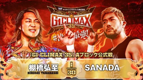NJPW G1 Climax 35: Day 13 still