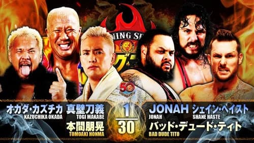 NJPW Burning Spirit 2022 - Day 14 still