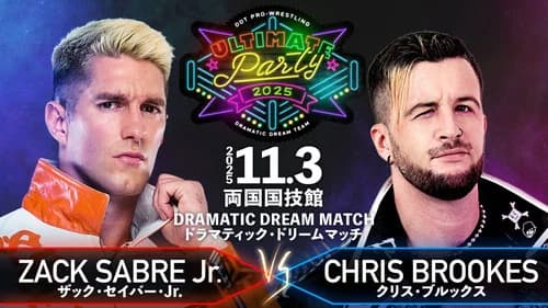 DDT Ultimate Party 2025 still