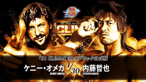 NJPW G1 Climax 28: Day 2 still