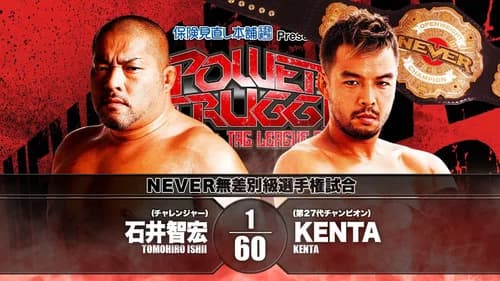 NJPW Power Struggle ~ Super Junior Tag League 2019 still