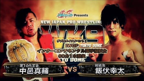 NJPW Wrestle Kingdom 9 still