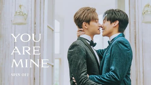 You Are Mine still