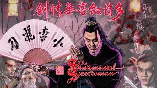 The Sentimental Swordsman still